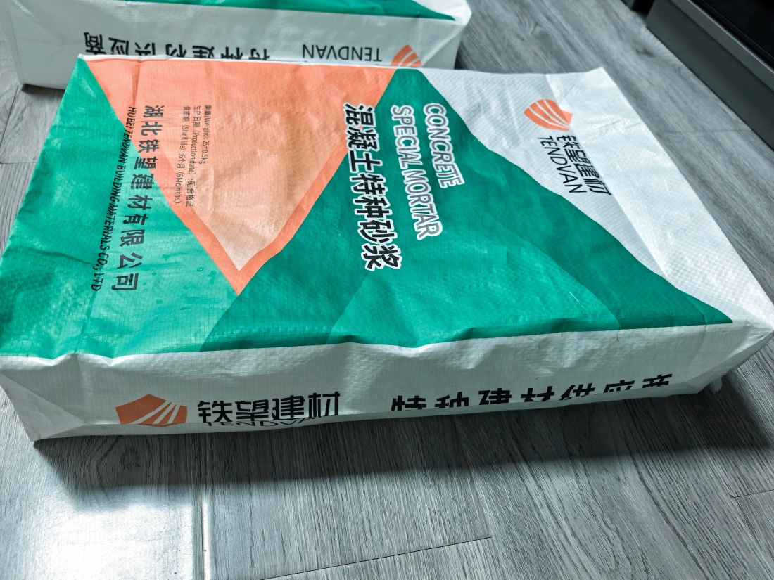 太湖抗裂密实剂