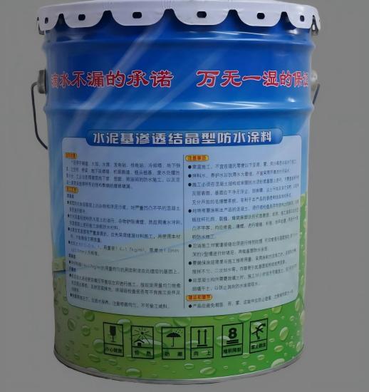 太湖水泥基渗透结晶防水涂料